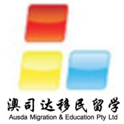 上海澳司達(dá)因私出入境服務(wù) 專(zhuān)業(yè)中介服務(wù)助力個(gè)人出國(guó)需求