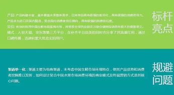 借力互聯(lián)網(wǎng)開(kāi)展產(chǎn)品私人訂制 160531期電商沙龍回顧