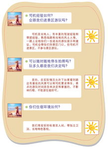 云南麗江與瀘沽湖精品定制3日游 純凈體驗與專屬服務