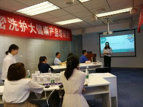 專業賦能，開啟私密健康新紀元——整合營銷廣東公司私密洗護大健康產品培訓會圓滿收官