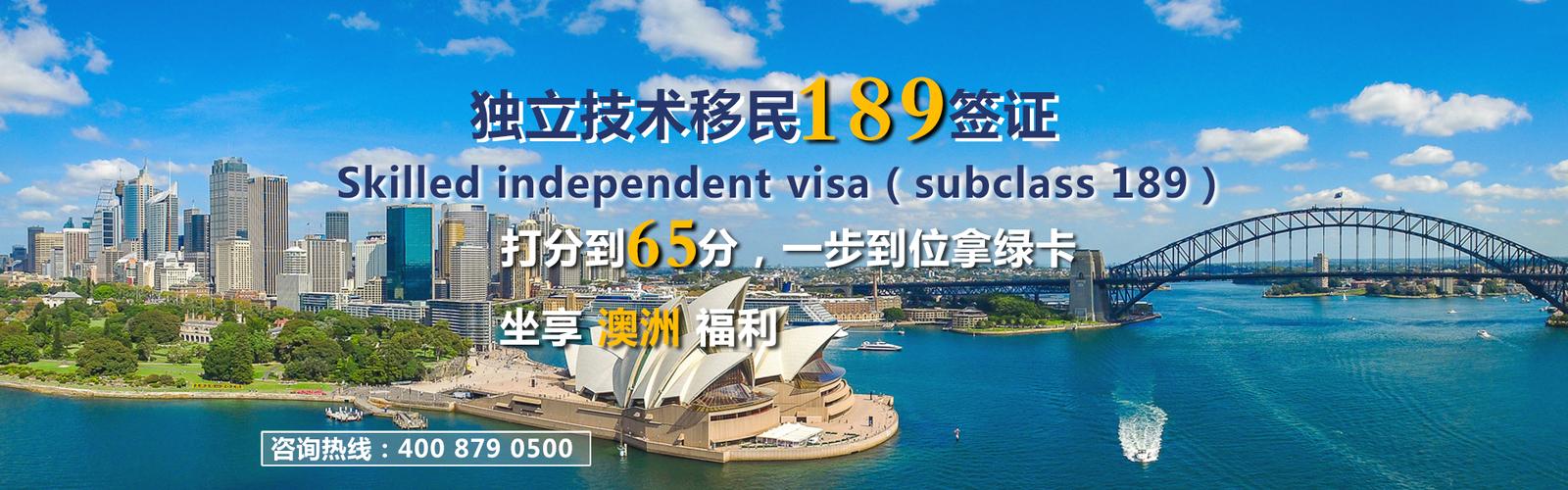 澳洲移民留學 &bull; 墨爾本移民留學中介 &bull; 麥爾肯中國官網